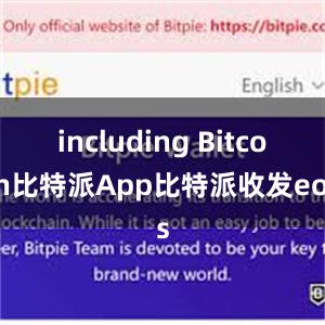 including Bitcoin比特派App比特派收发eos